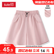 班尼路粉色裤子女2024夏季宽松短裤工装设计休闲三分裤