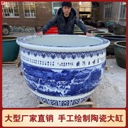 高档迎客松陶瓷大缸摆件睡莲荷花缸庭院养锦鲤青花瓷鱼缸特大号门