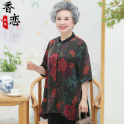 老年人夏装女真丝衬衫胖妈妈加肥加大桑蚕丝老人衣服奶奶中袖上衣