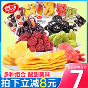 芒果干大一箱装蜜饯水果，果干果脯泰国风味包装零食组合混合装