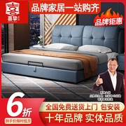 喜挚意式布艺床主卧1.8米储物双人床轻奢单人床，主卧室大床婚床