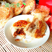 椒盐麻饼纯素食夹心月饼，宫廷糕点心土，烧饼酥饼早餐馍馍四川特产