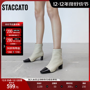 思加图冬季小香风奶油鞋方头短靴粗跟柔软女皮靴F0601DD2