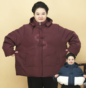 中老年女装特肥加大码，200-300斤胖妈妈，冬装棉服奶奶超大棉袄外套