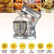 厂促厂促10L电动打蛋机自动搅拌机器 商用奶油机搅拌器台式厨师机