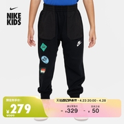 nike耐克男童幼童，法式毛圈长裤运动裤，机能风锥形hf7069
