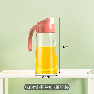 厂乐博日式不挂油玻璃油壶自动开合大容量油瓶防漏家用厨房油罐促