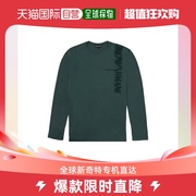 香港直邮armani阿玛尼男士长袖t恤墨绿色织物，宽松户外运动透气