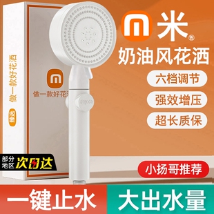 增压花洒喷头淋浴套装家用莲蓬头洗澡超强加压软管支架浴室淋浴头