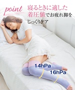 久站的入！日本睡眠袜美腿袜压力袜显瘦腿袜提臀连裤袜消浮肿50G