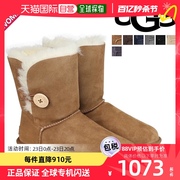 日本直邮UGG经典保暖雪地靴皮毛一体女士加绒防水短靴1016226