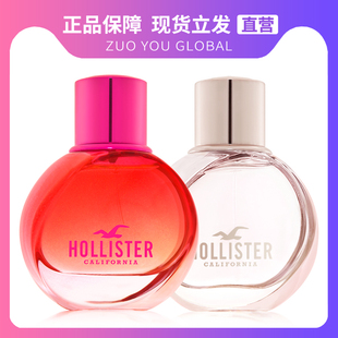 af小鹿副牌海鸥hollister霍，利斯特加州海浪女士香水