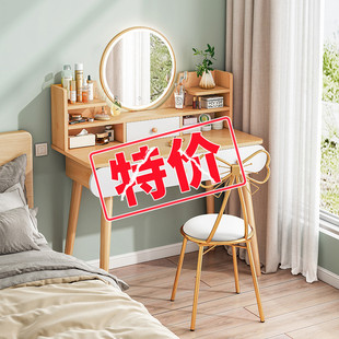 梳妆台卧室现代简约小型的简易化妆柜梳妆桌网红主卧小户型化妆桌