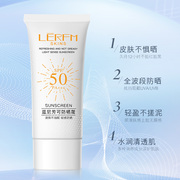 防晒乳保湿清爽不油腻spf50+pa+++防晒霜女男面部，隔离防紫外线