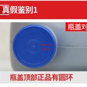 上海大众途观朗逸帕萨特G12防冻液红色汽车冷却液原厂水箱宝G13