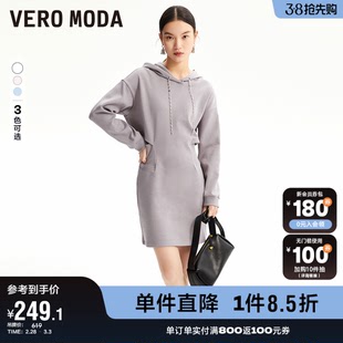 Vero Moda奥莱连衣裙2023秋季长卫衣版型连帽休闲收腰短裙