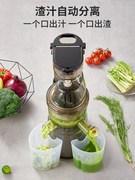 榨汁机小型便携式渣汁分离原汁机家用水果蔬菜多功能自动商果汁机