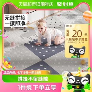 曼龙宝宝爬行垫拼接儿童地垫xpe环保，防滑爬爬垫加厚家用婴儿