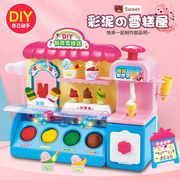 a无毒彩泥冰淇淋机创意，儿童玩具雪糕店橡皮泥，模具工具女孩生日礼