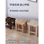 小木凳子实木方凳，家用客厅矮凳板凳茶几凳换鞋凳木头凳子结实耐用