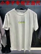 CK Jeans国内2022年春夏男士短袖圆领T恤J320570