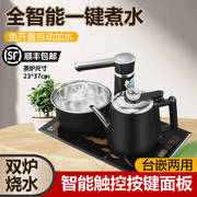 37×23全自动上水壶，电热水壶茶具，套装大理石茶台嵌入式用电磁茶炉
