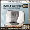 水星家纺分区舒颈荞麦茶香对枕/单枕床上用品