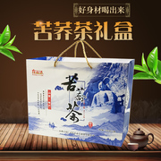 黑苦荞麦茶原味山西大同特产雁北黑珍珠苦芥麦健茶600g礼盒装