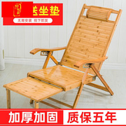 2023竹躺椅折叠午休靠椅单人床沙滩，午睡椅子成人阳台休闲老人