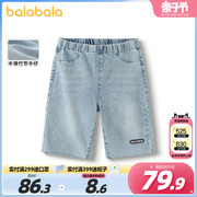 巴拉巴拉女童牛仔短裤，中大童中裤休闲裤子，2024夏装儿童童装薄
