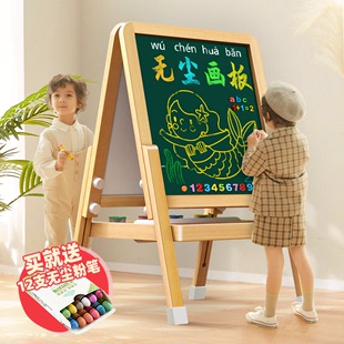 画板家用儿童小黑板可升降双面，无尘支架式，涂鸦画架写字板可擦磁性