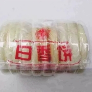 福建闽南特产漳州糕点平和白香饼(白香饼)白皮，饼传统手工茶点零食10个装