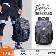 安踏背包开学季双肩包男士大容量KT篮球包学生书包运动旅行电脑包