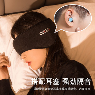 隔音耳罩睡觉专用超级降噪静音宿舍睡眠打呼噜防吵神器可侧睡耳塞