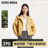 Vero Moda夹克外套女2024春夏休闲百搭纯色工装外套上衣女