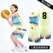 儿童篮球服训练营夏季俱乐部篮球比赛训练服套装球衣篮球女