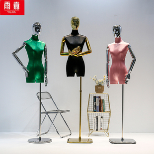 高端彩色丝绸缎韩版小胸锁骨女装模特道具展示架电镀手头橱窗模特