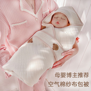 包被婴儿初生纯棉纱布新生儿产房，包单宝宝抱被夏季礼盒0一6月被子