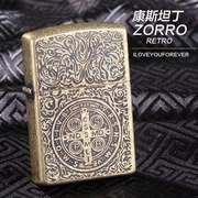 zorro打火机盔甲防风超大版，个性打火机限量11电影版康斯坦丁