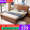 全实木床现代简约1.8米1.5米双人床中式1.2经济型储物高箱床箱框