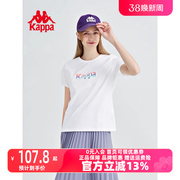 kappa卡帕女圆领短袖t桖2023夏季运动休闲半袖上衣k0c42td09