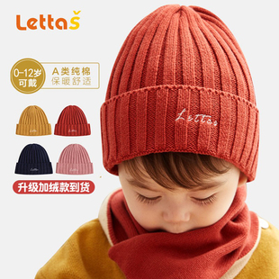 儿童帽子男童春秋款冬红色，可爱女宝宝婴儿针织帽，护耳保暖围巾套装