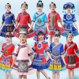 六一演出服儿童少数民族服装壮族苗族男女童彝族侗族土家族表演服