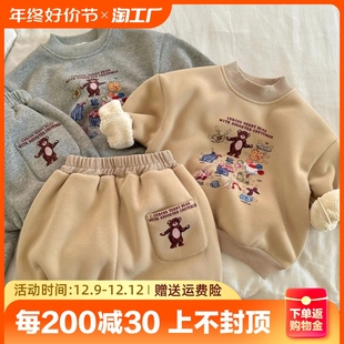 儿童套装2023秋冬款男女童，卡通小熊两件套宝宝，加绒加厚卫衣卫裤潮