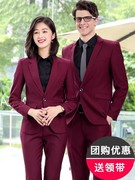 酒红色西服套装女秋冬时尚气质晚会主持人女神工作服职业西装外套