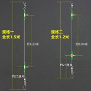 海钓钓组光拉流天平串勾钩线组 沉葫钓组海钓夜 底芦串Z钩鲈鱼黑