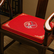 新中式椅子垫子红木沙发垫坐垫防滑垫茶椅垫圈椅座垫太师椅垫加厚