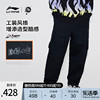中国李宁休闲裤男士冬季男装裤子宽松运动裤AKXT205