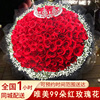 深圳99朵红玫瑰花束送女友生日鲜花速递同城配送广州佛山东莞惠州