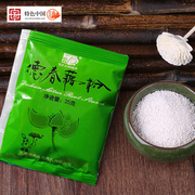 云南澄江藕粉德春原味，旅游藕粉红枣味含糖，颗粒型1000g(25gx40袋)